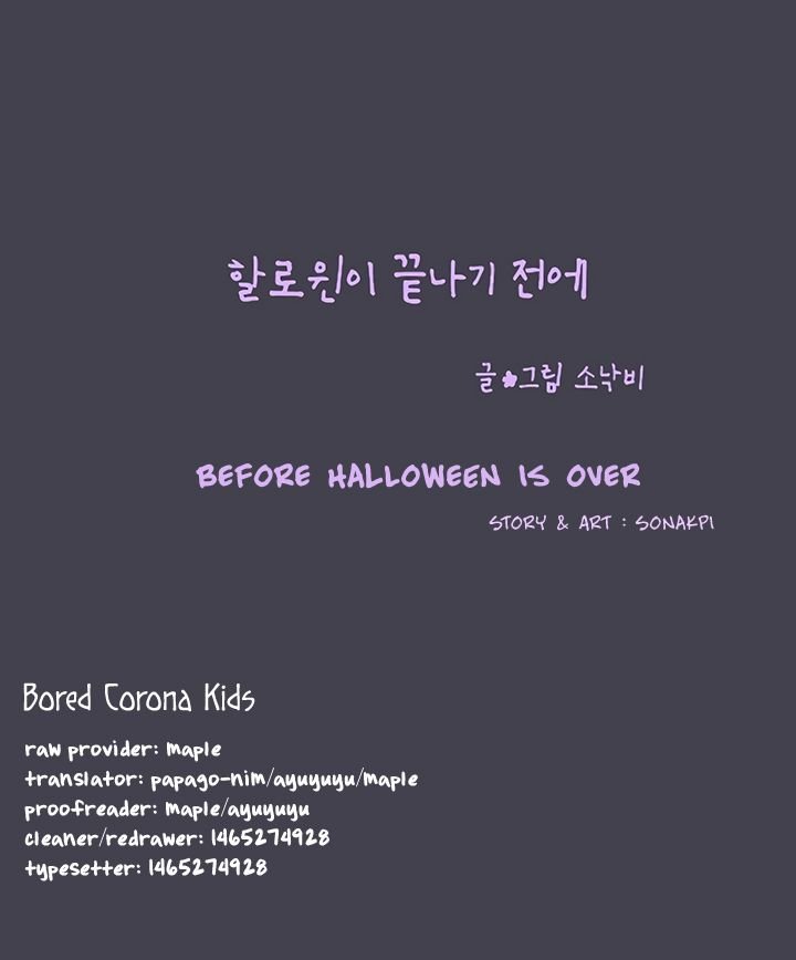 Before Halloween Is Over Chapter 3 #1