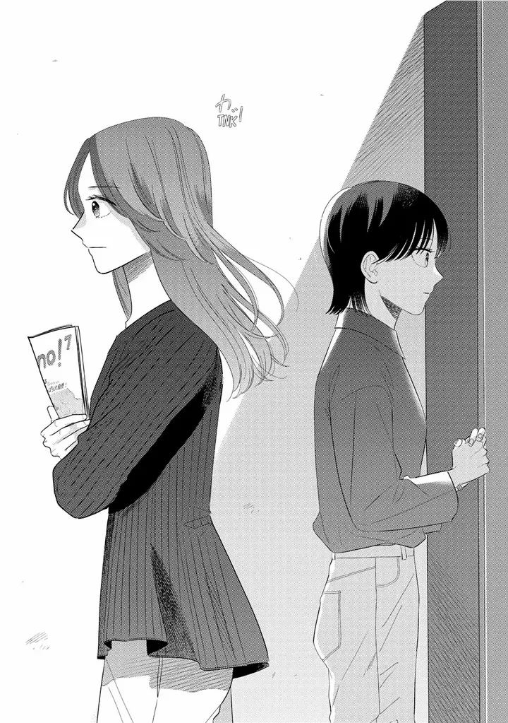 Mobuko's Love Chapter 83 #3