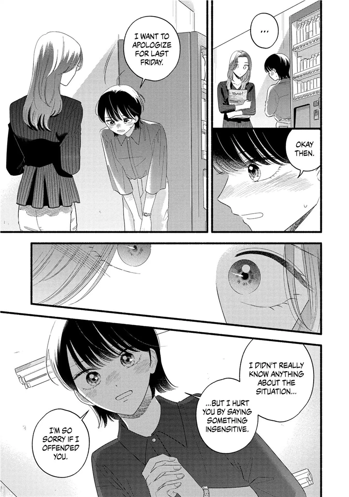 Mobuko's Love Chapter 83 #6