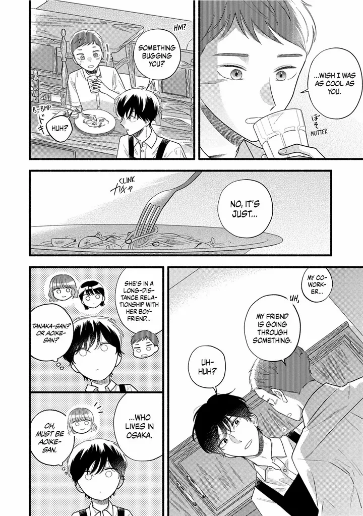 Mobuko's Love Chapter 83 #25