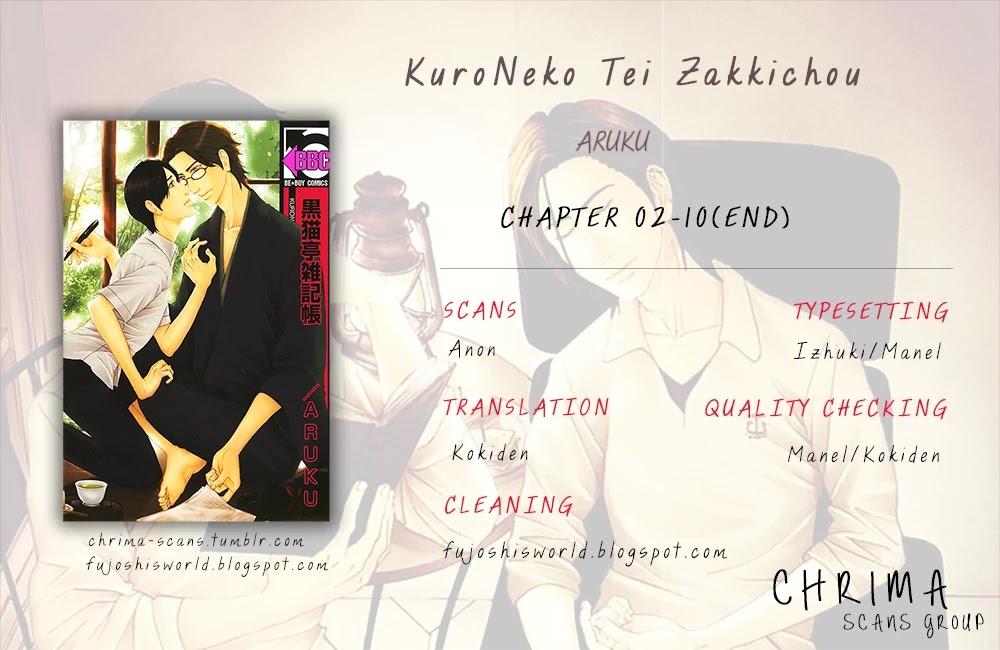 Kuroneko Tei Zakkichou Chapter 2 #1