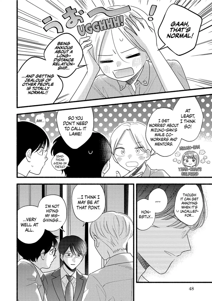 Mobuko's Love Chapter 81 #12