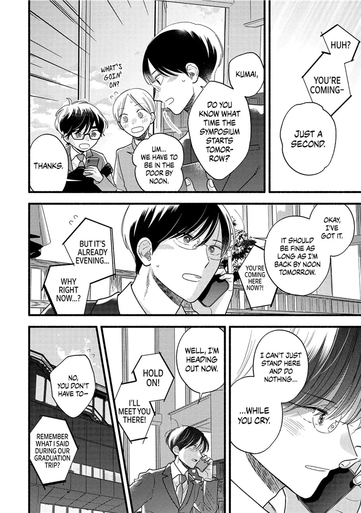 Mobuko's Love Chapter 81 #22