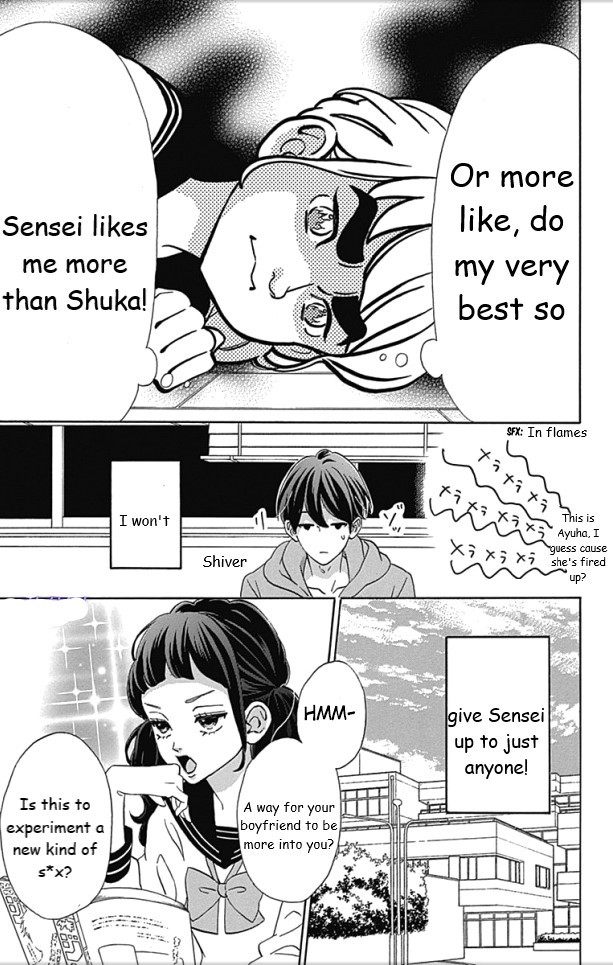 Sensei Kunshu Chapter 24 #17