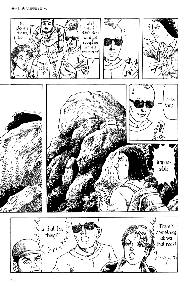 Yokai Hunter - Mount Masho Chapter 5 #21