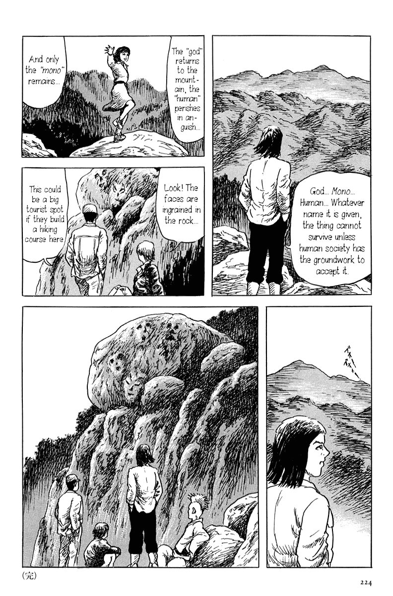 Yokai Hunter - Mount Masho Chapter 5 #31
