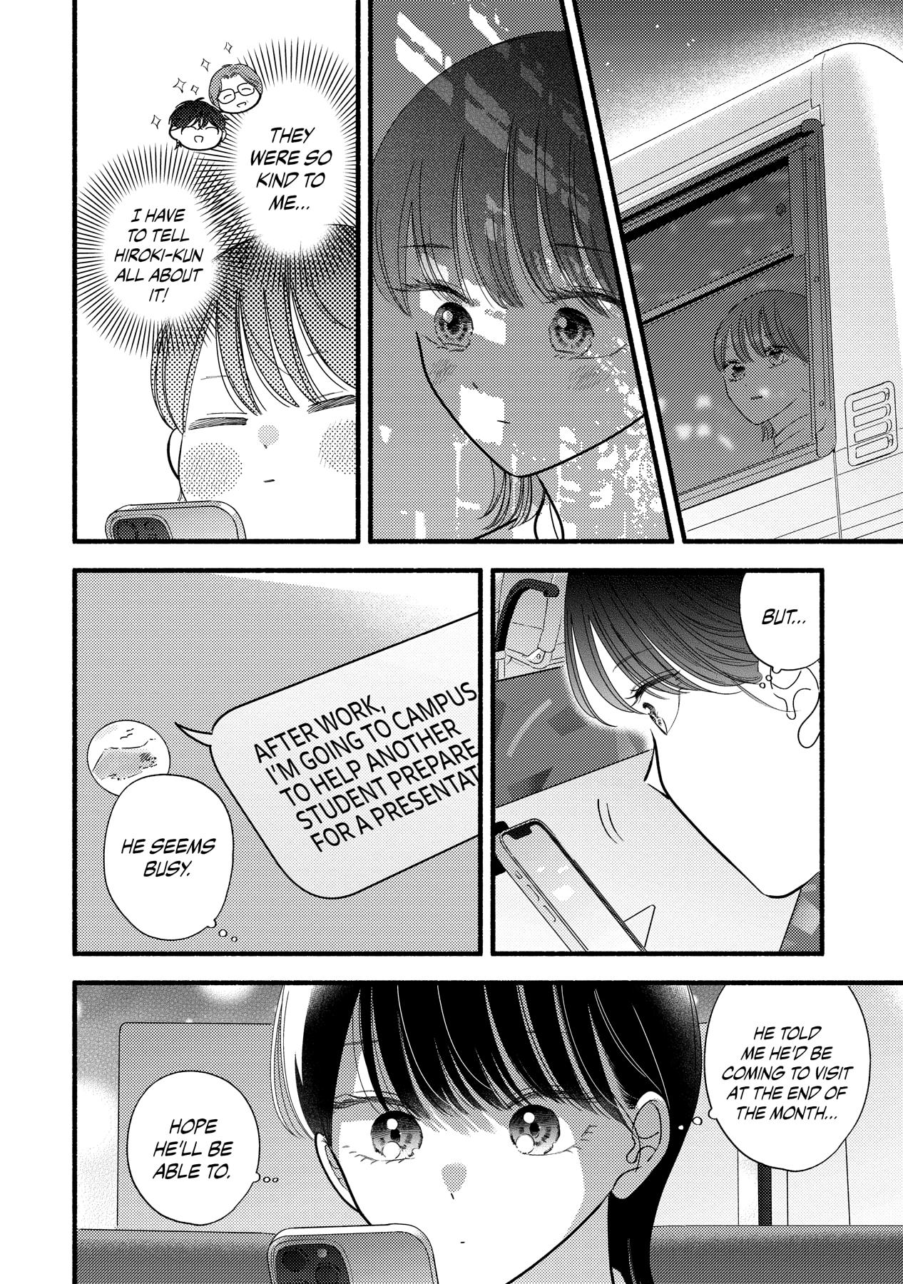 Mobuko's Love Chapter 74 #15