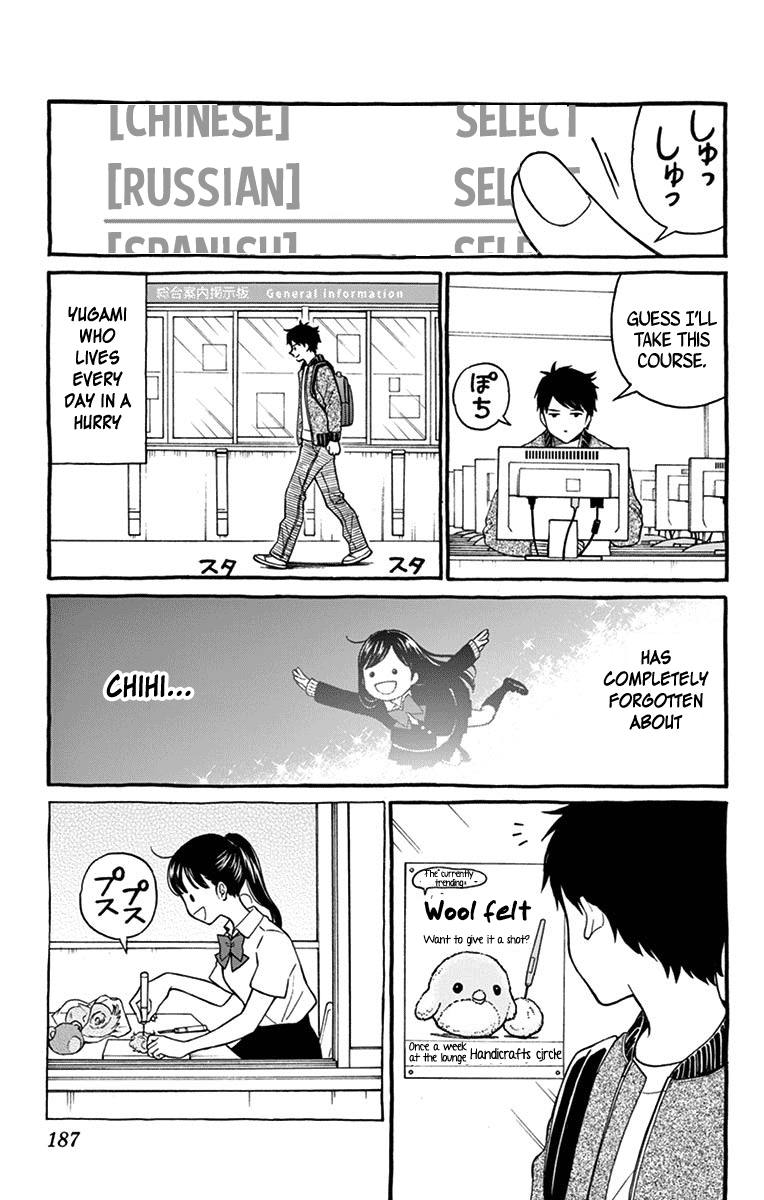 Yugami-Kun Ni Wa Tomodachi Ga Inai Chapter 81.5 #8