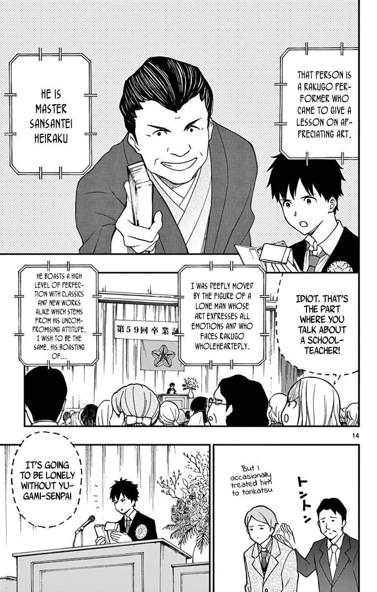 Yugami-Kun Ni Wa Tomodachi Ga Inai Chapter 80 #16