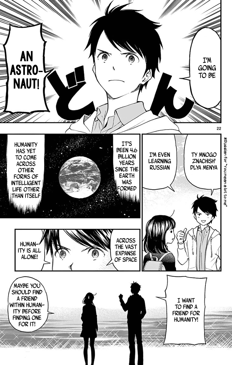 Yugami-Kun Ni Wa Tomodachi Ga Inai Chapter 81 #23