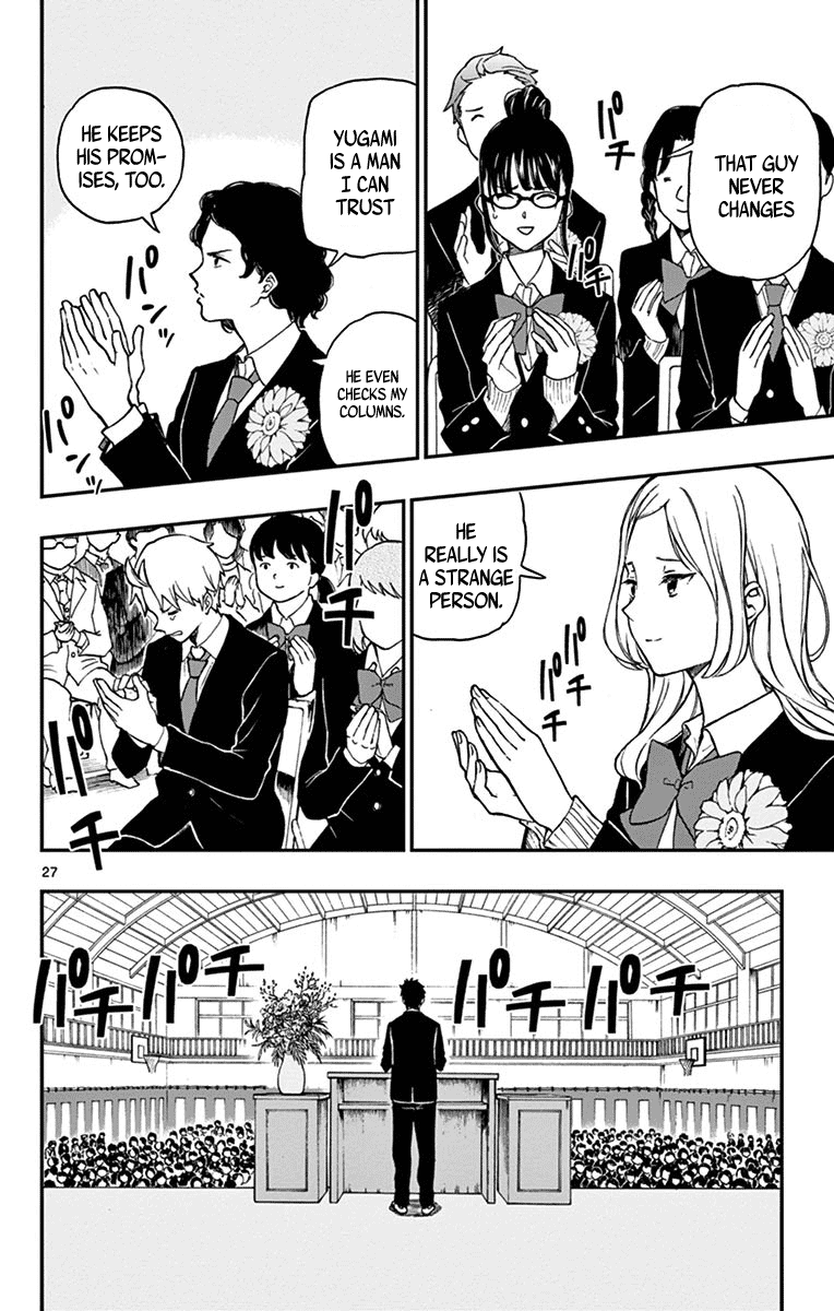 Yugami-Kun Ni Wa Tomodachi Ga Inai Chapter 80 #29