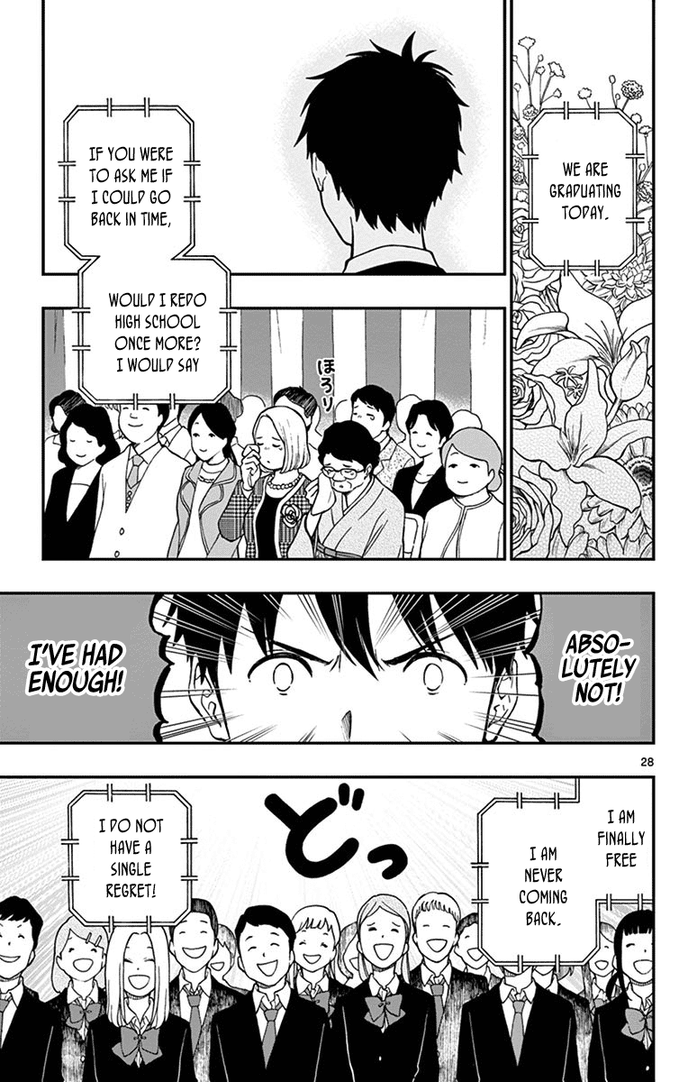 Yugami-Kun Ni Wa Tomodachi Ga Inai Chapter 80 #30