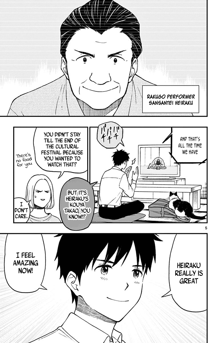 Yugami-Kun Ni Wa Tomodachi Ga Inai Chapter 77 #7