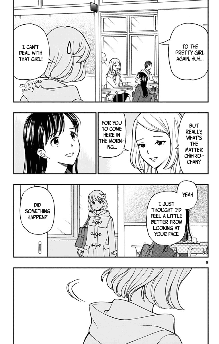 Yugami-Kun Ni Wa Tomodachi Ga Inai Chapter 77 #11