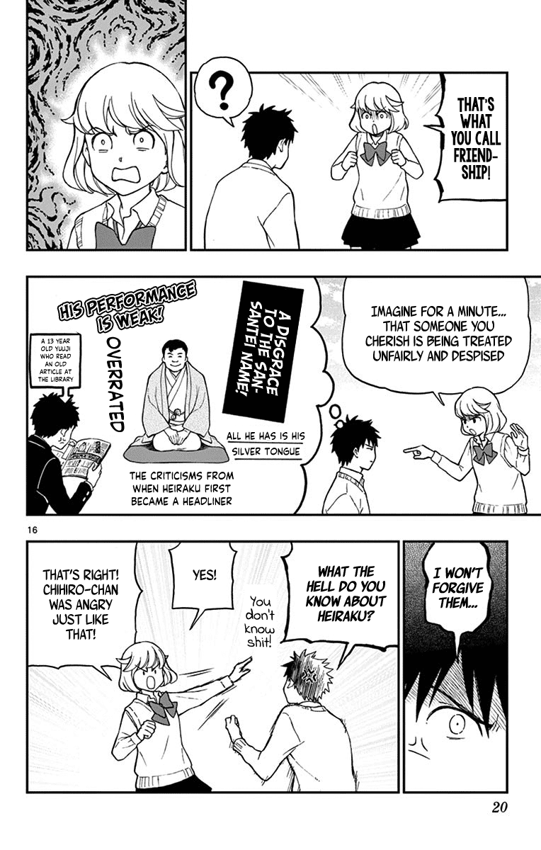 Yugami-Kun Ni Wa Tomodachi Ga Inai Chapter 77 #18