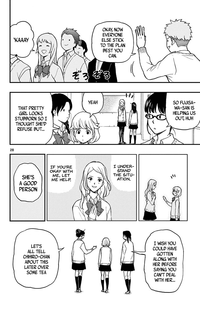 Yugami-Kun Ni Wa Tomodachi Ga Inai Chapter 77 #30