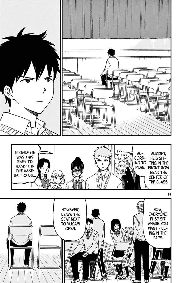 Yugami-Kun Ni Wa Tomodachi Ga Inai Chapter 77 #31