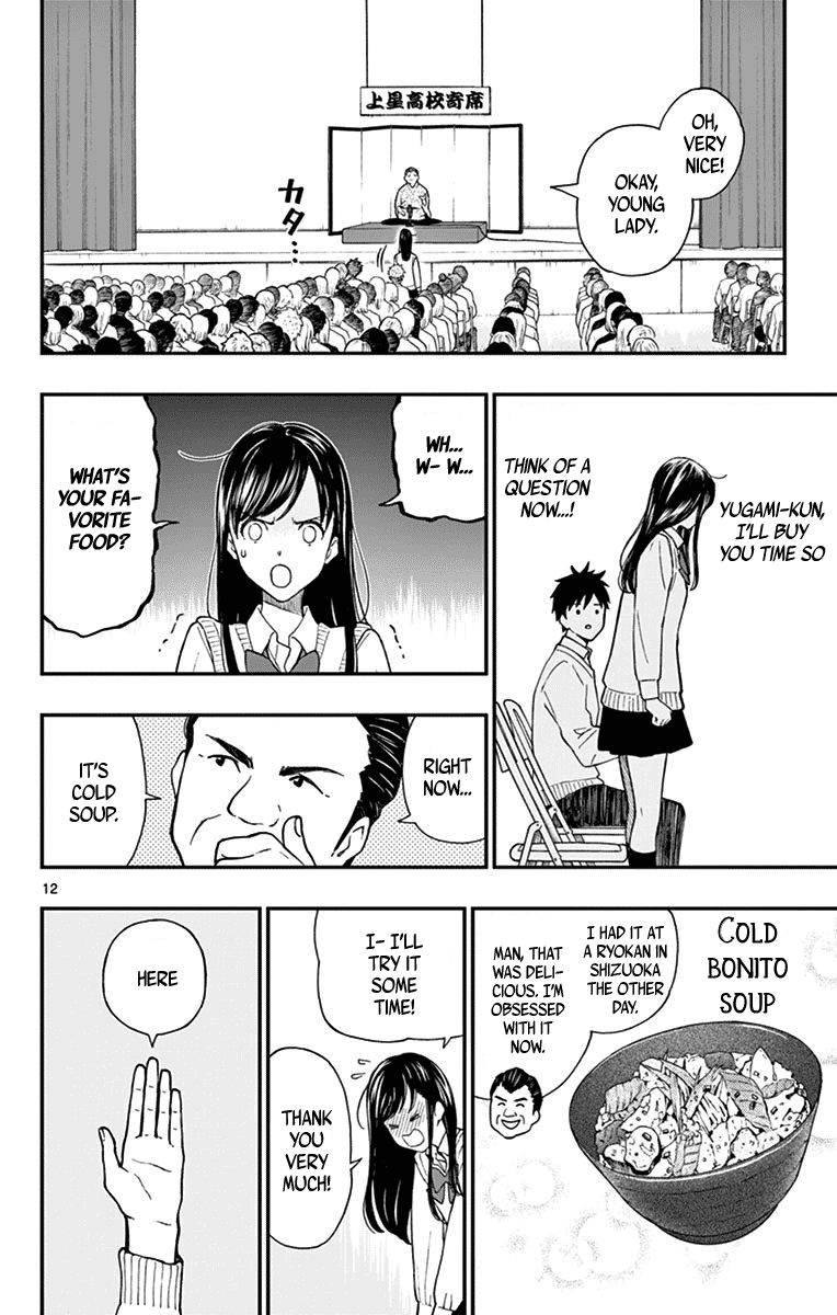 Yugami-Kun Ni Wa Tomodachi Ga Inai Chapter 78 #12