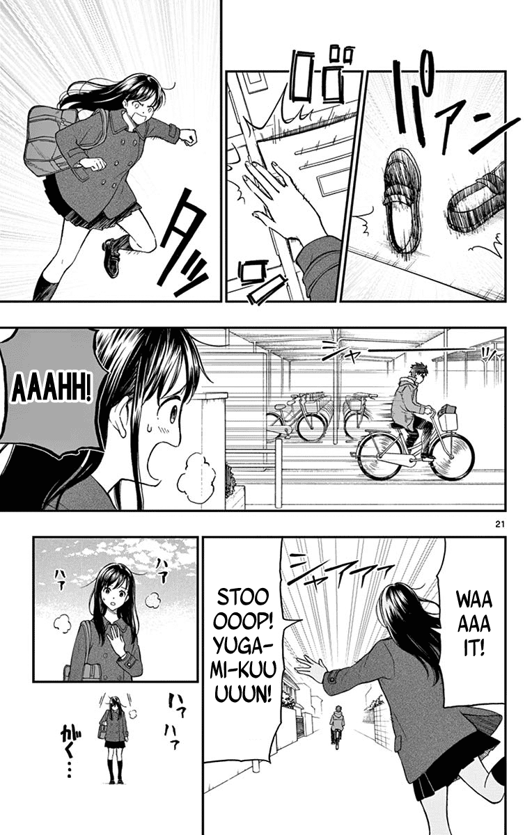 Yugami-Kun Ni Wa Tomodachi Ga Inai Chapter 78 #21