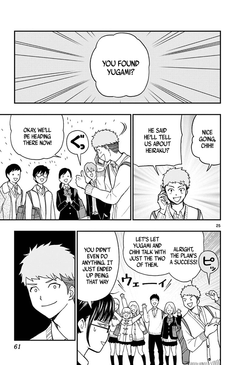 Yugami-Kun Ni Wa Tomodachi Ga Inai Chapter 78 #25