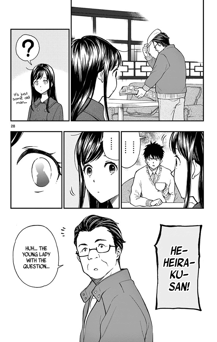 Yugami-Kun Ni Wa Tomodachi Ga Inai Chapter 78 #28