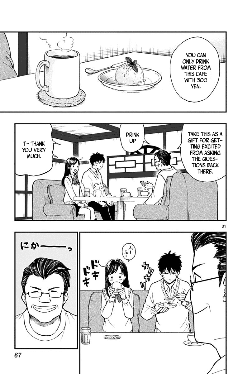 Yugami-Kun Ni Wa Tomodachi Ga Inai Chapter 78 #31