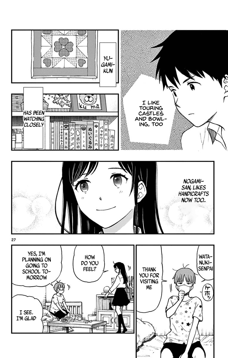 Yugami-Kun Ni Wa Tomodachi Ga Inai Chapter 75 #28