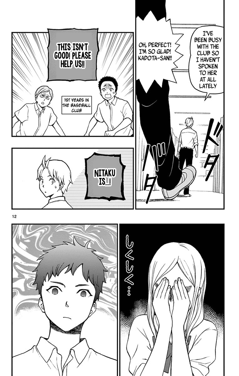 Yugami-Kun Ni Wa Tomodachi Ga Inai Chapter 70 #12