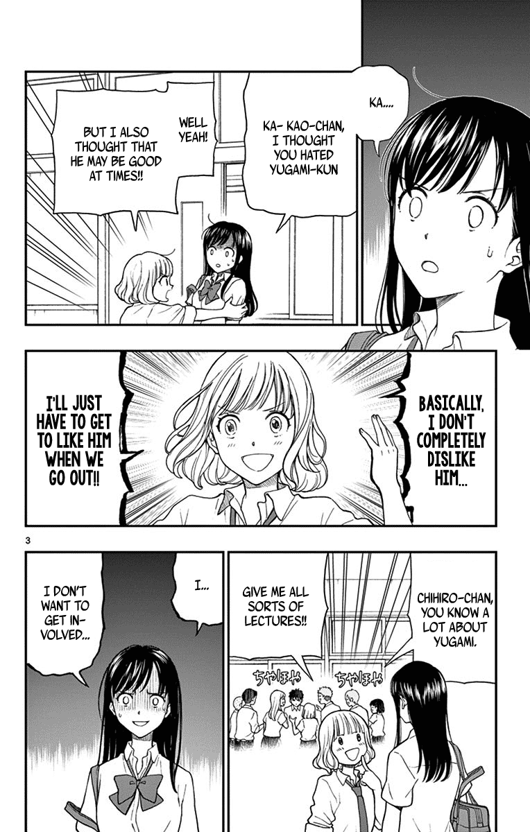 Yugami-Kun Ni Wa Tomodachi Ga Inai Chapter 69 #4