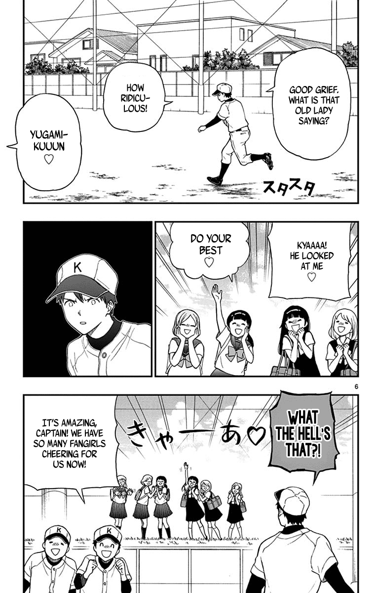 Yugami-Kun Ni Wa Tomodachi Ga Inai Chapter 69 #7