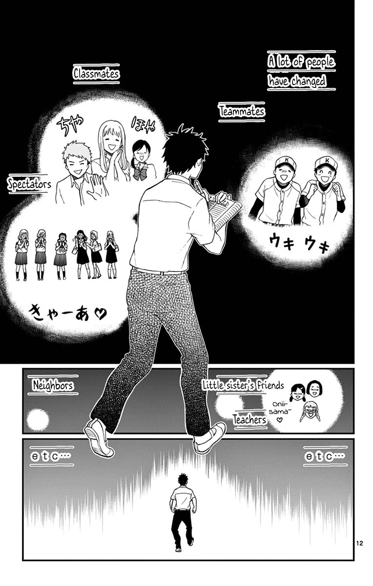 Yugami-Kun Ni Wa Tomodachi Ga Inai Chapter 69 #13