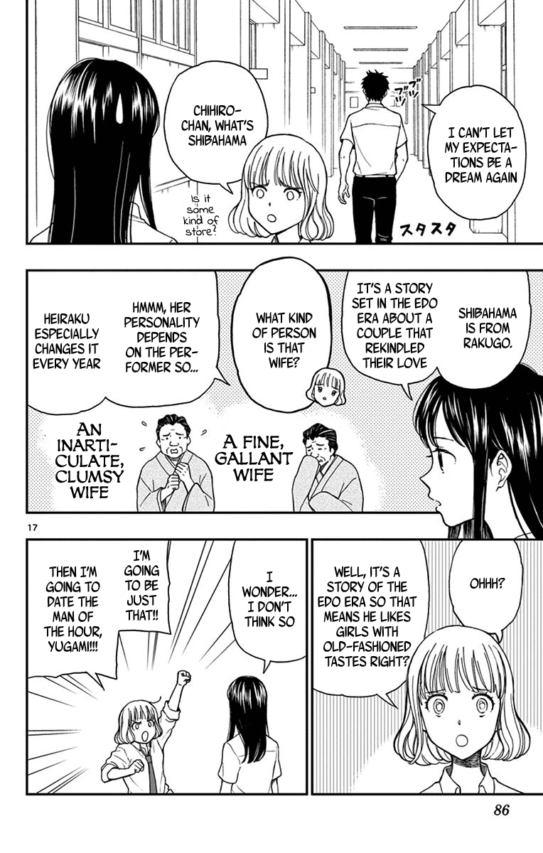 Yugami-Kun Ni Wa Tomodachi Ga Inai Chapter 69 #18