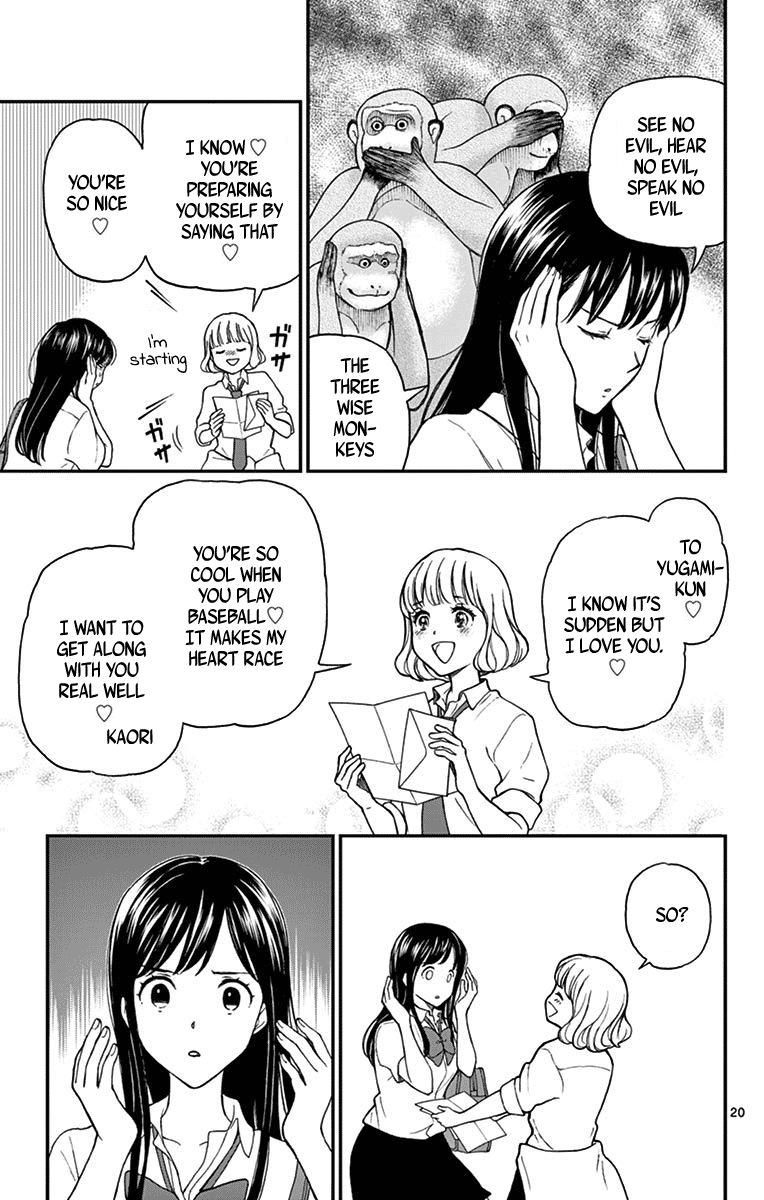 Yugami-Kun Ni Wa Tomodachi Ga Inai Chapter 69 #21