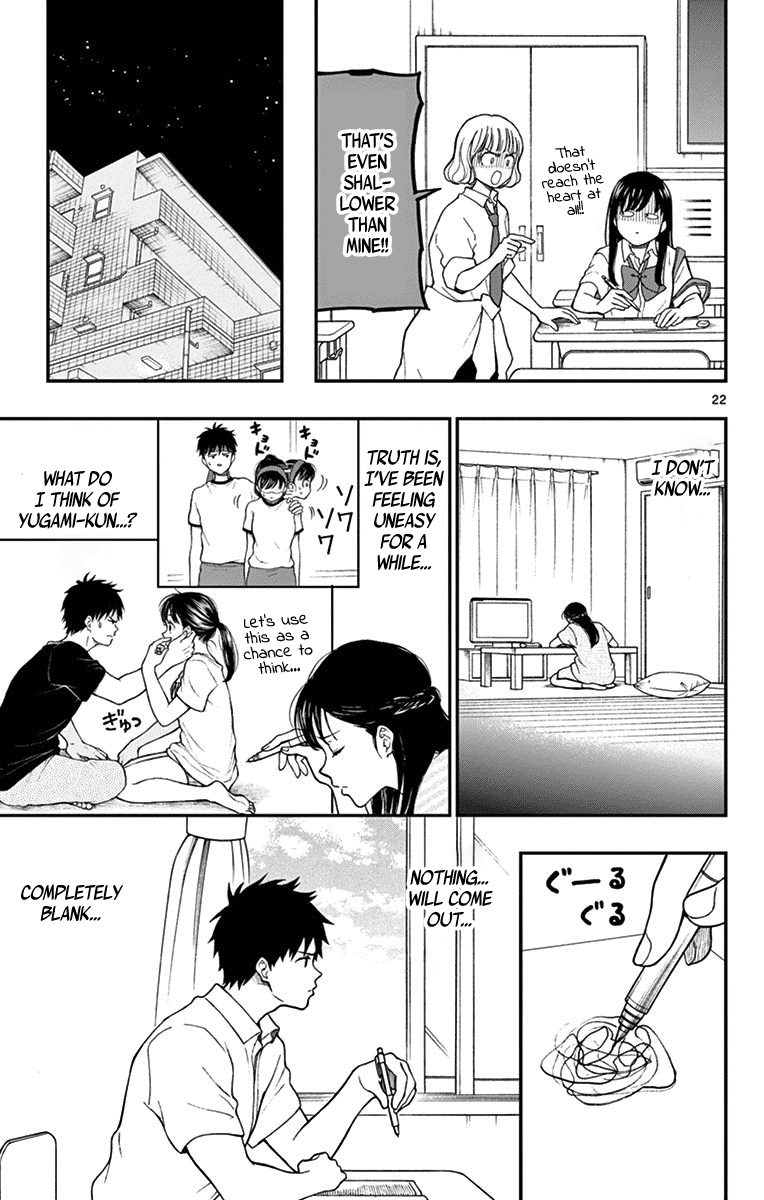 Yugami-Kun Ni Wa Tomodachi Ga Inai Chapter 69 #23