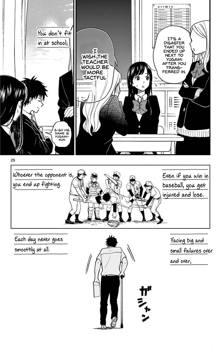 Yugami-Kun Ni Wa Tomodachi Ga Inai Chapter 69 #26