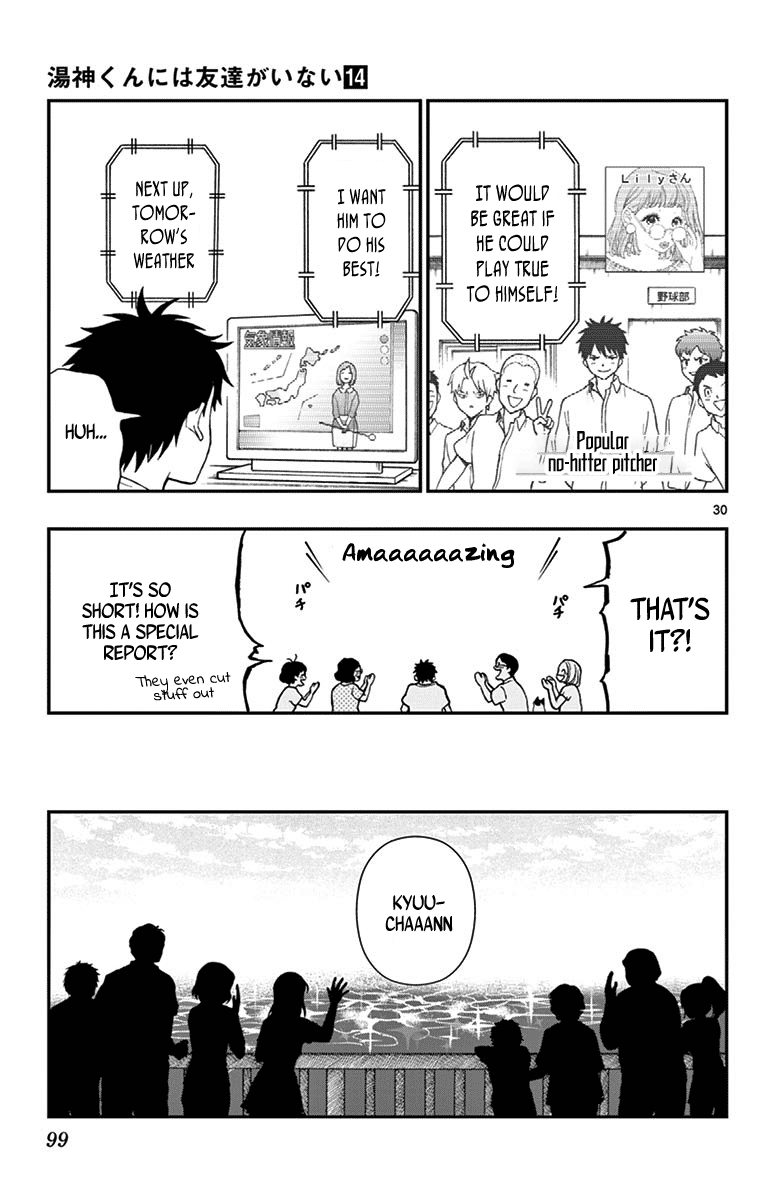 Yugami-Kun Ni Wa Tomodachi Ga Inai Chapter 69 #31