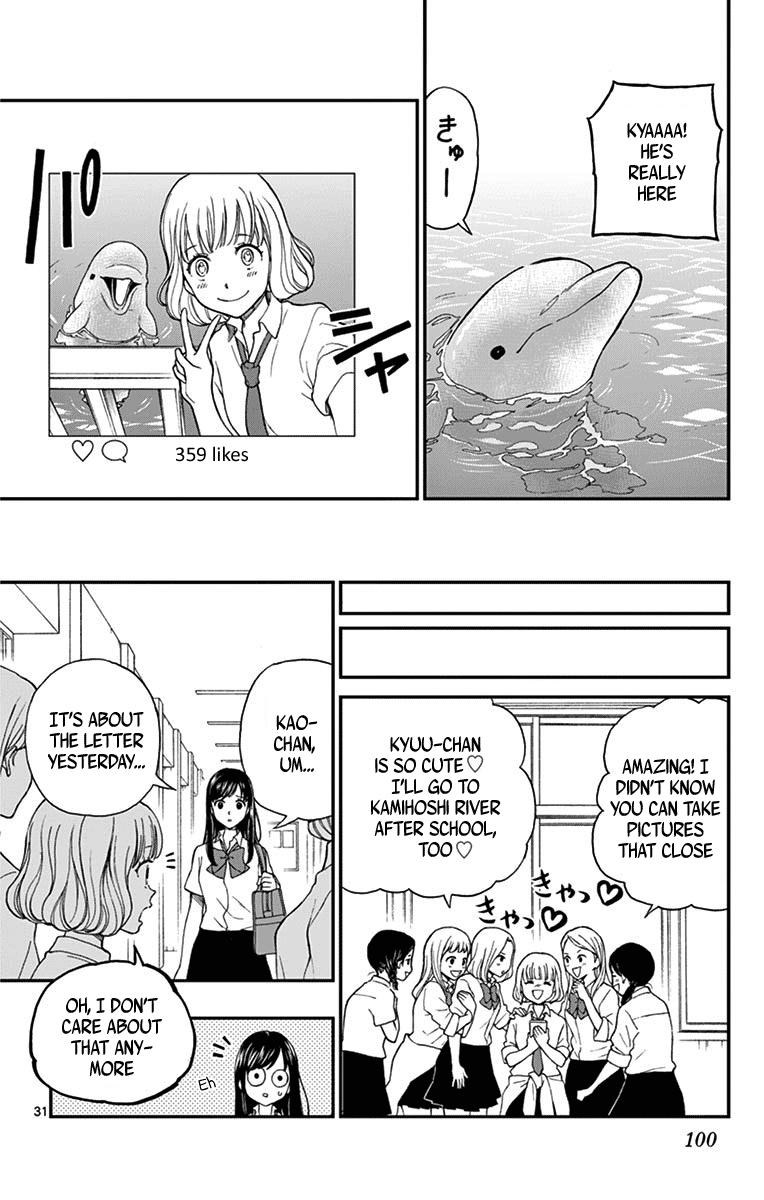 Yugami-Kun Ni Wa Tomodachi Ga Inai Chapter 69 #32