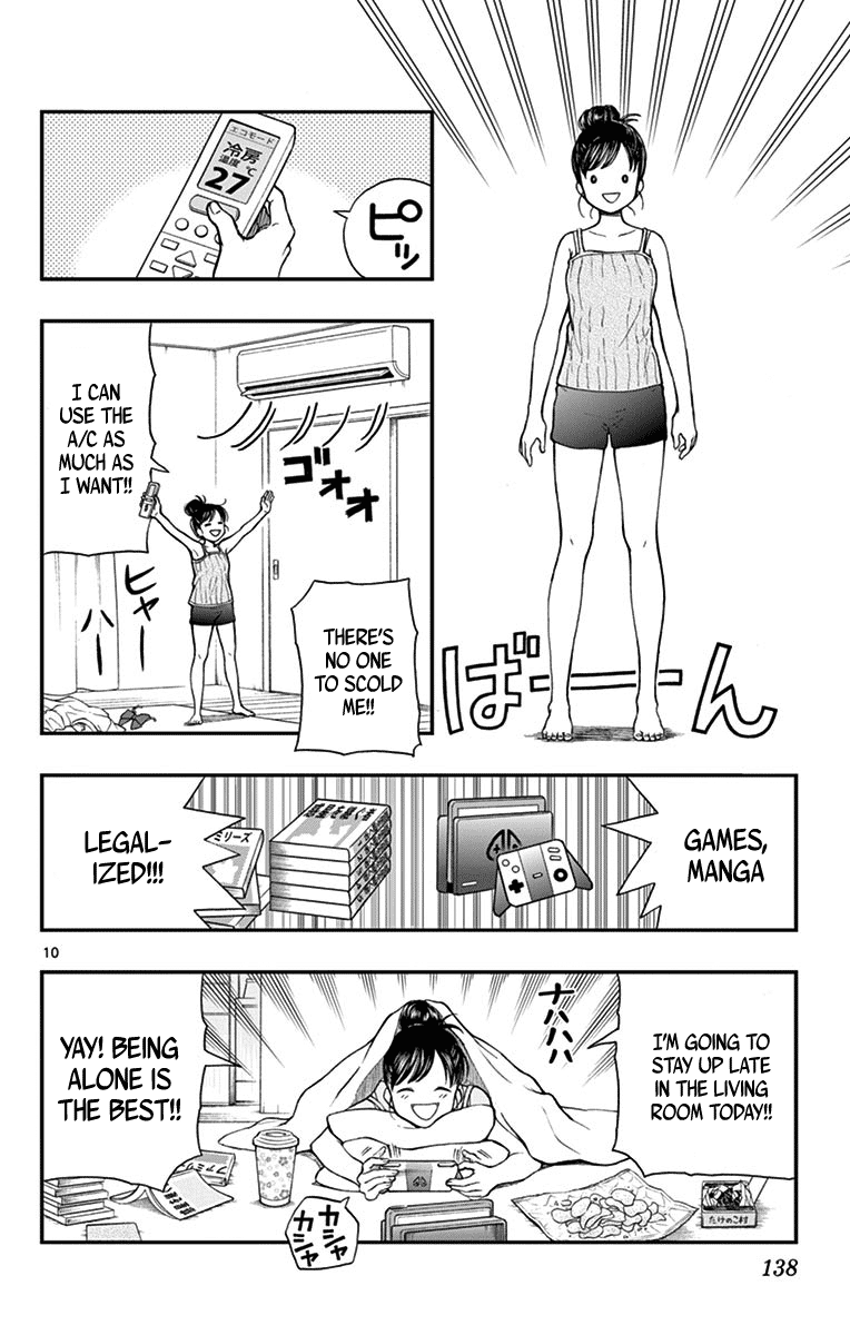 Yugami-Kun Ni Wa Tomodachi Ga Inai Chapter 66 #10