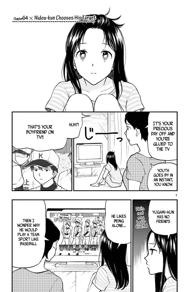 Yugami-Kun Ni Wa Tomodachi Ga Inai Chapter 64 #2