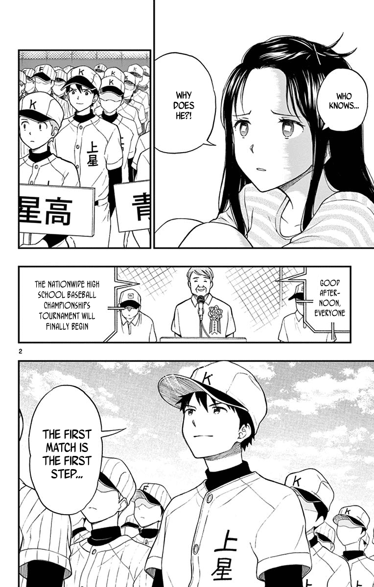 Yugami-Kun Ni Wa Tomodachi Ga Inai Chapter 64 #3