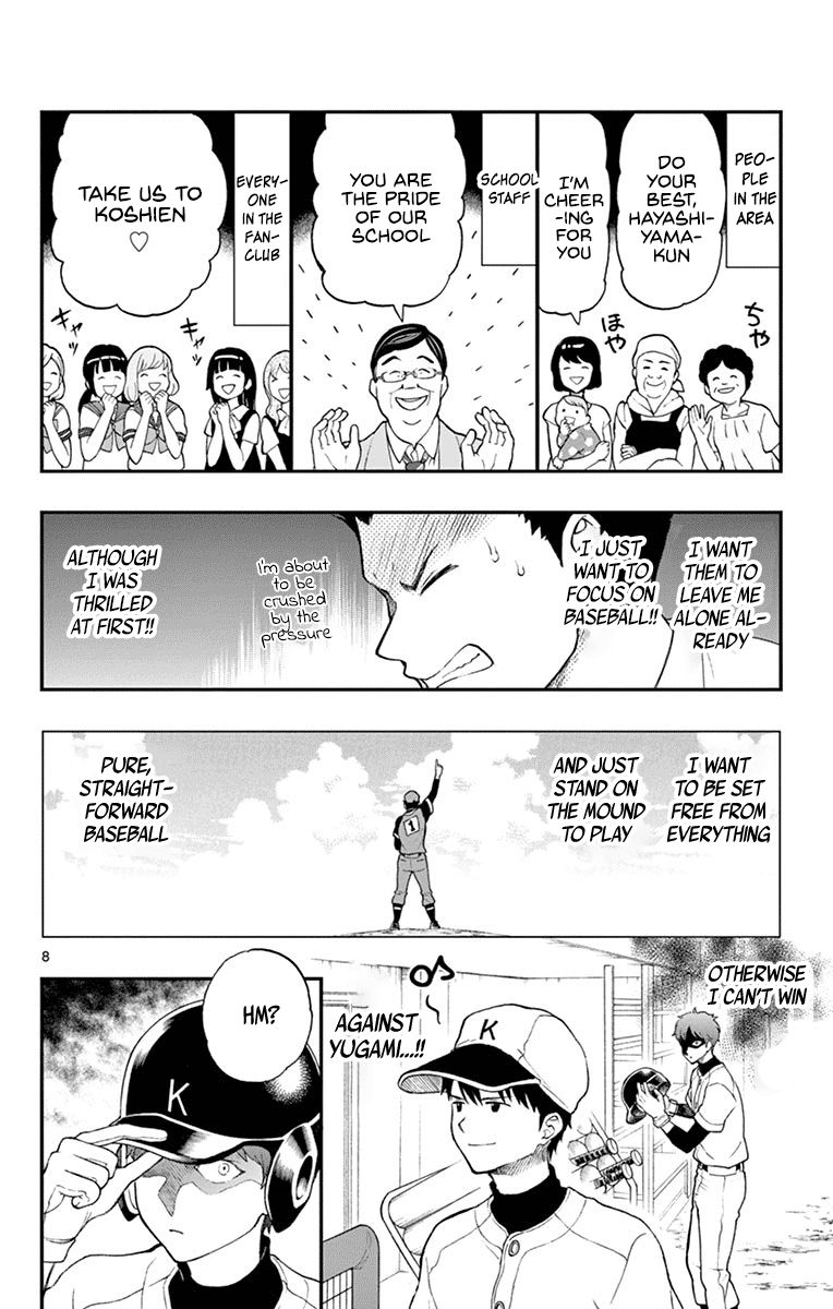 Yugami-Kun Ni Wa Tomodachi Ga Inai Chapter 64 #9