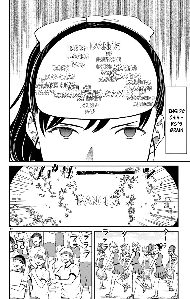 Yugami-Kun Ni Wa Tomodachi Ga Inai Chapter 62 #14