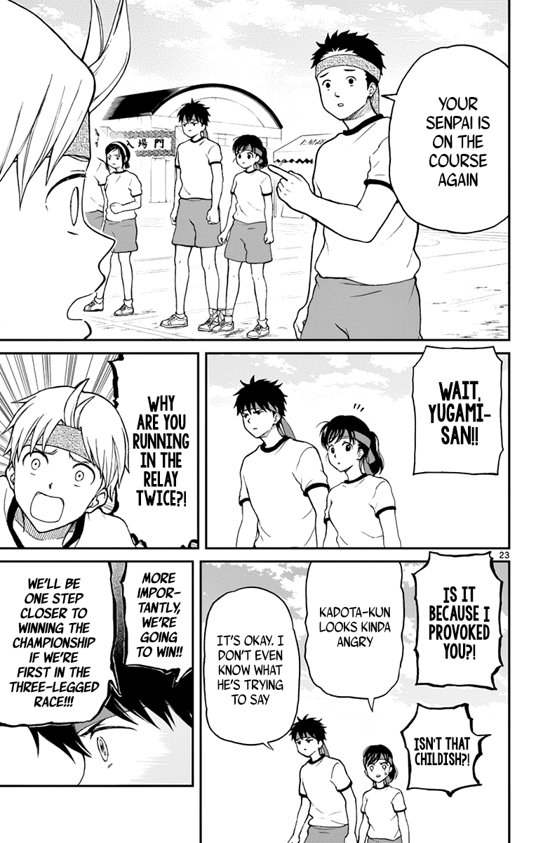 Yugami-Kun Ni Wa Tomodachi Ga Inai Chapter 62 #25