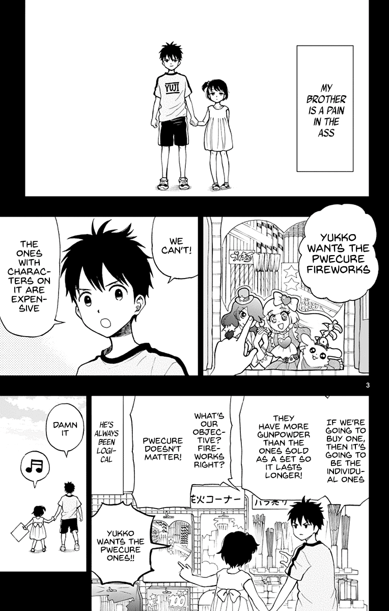 Yugami-Kun Ni Wa Tomodachi Ga Inai Chapter 63 #4