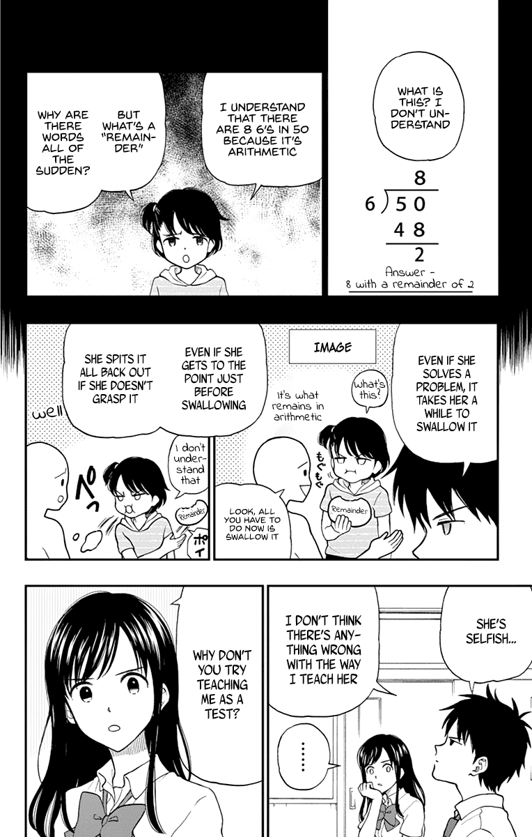 Yugami-Kun Ni Wa Tomodachi Ga Inai Chapter 63 #15