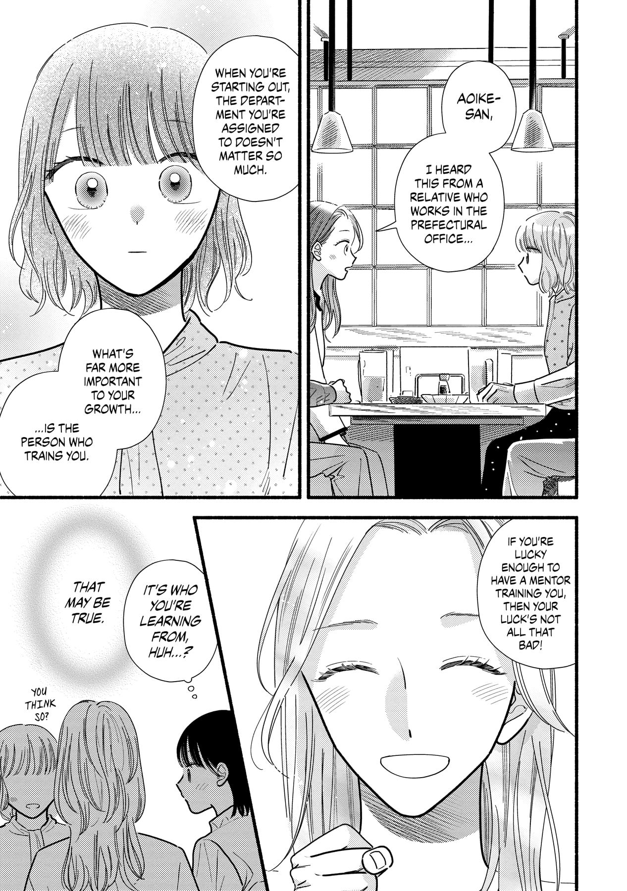 Mobuko's Love Chapter 71 #8