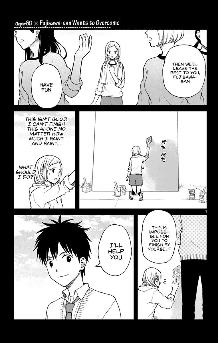 Yugami-Kun Ni Wa Tomodachi Ga Inai Chapter 60 #1