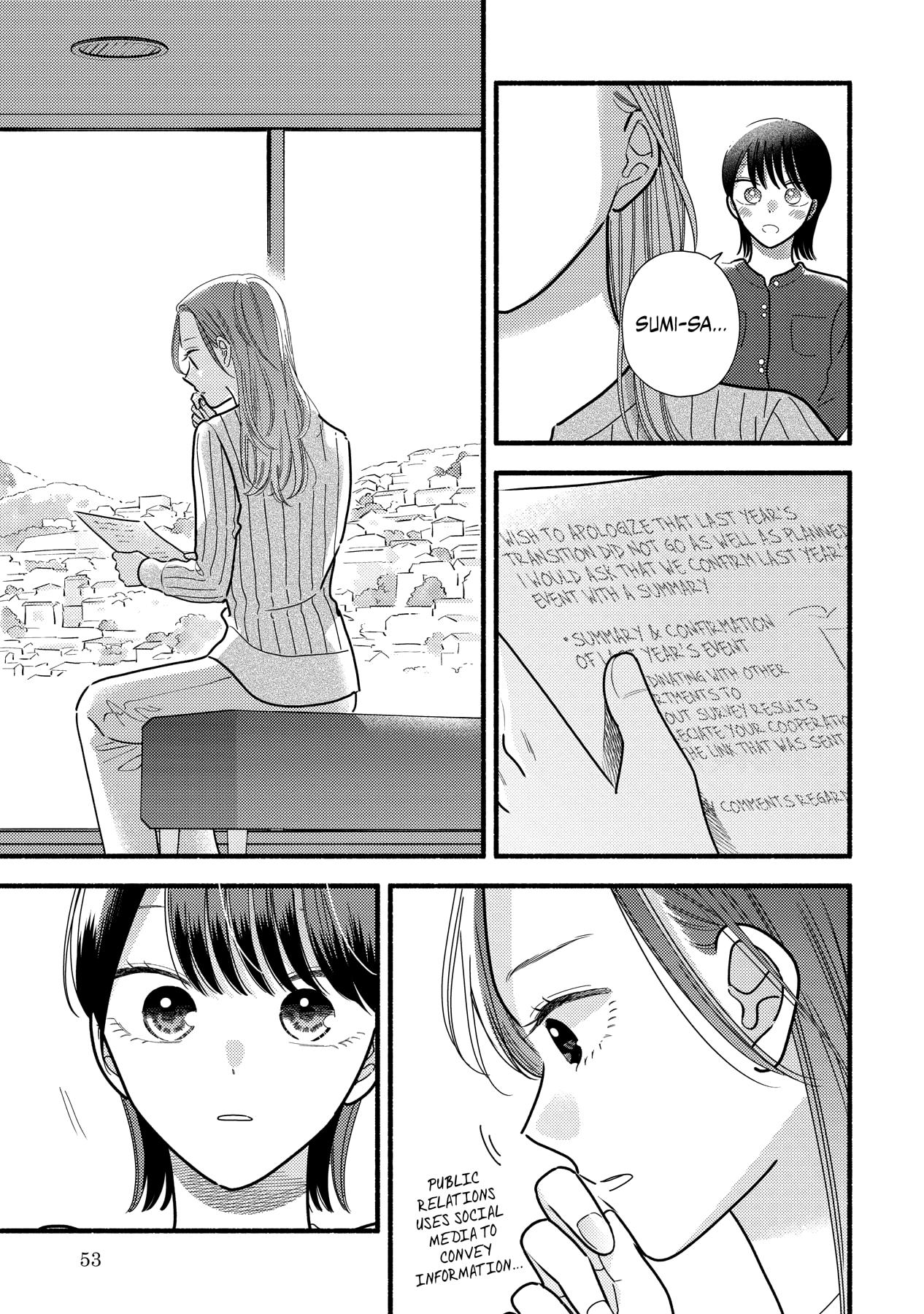 Mobuko's Love Chapter 71 #16