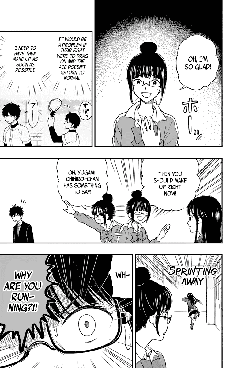 Yugami-Kun Ni Wa Tomodachi Ga Inai Chapter 58 #15