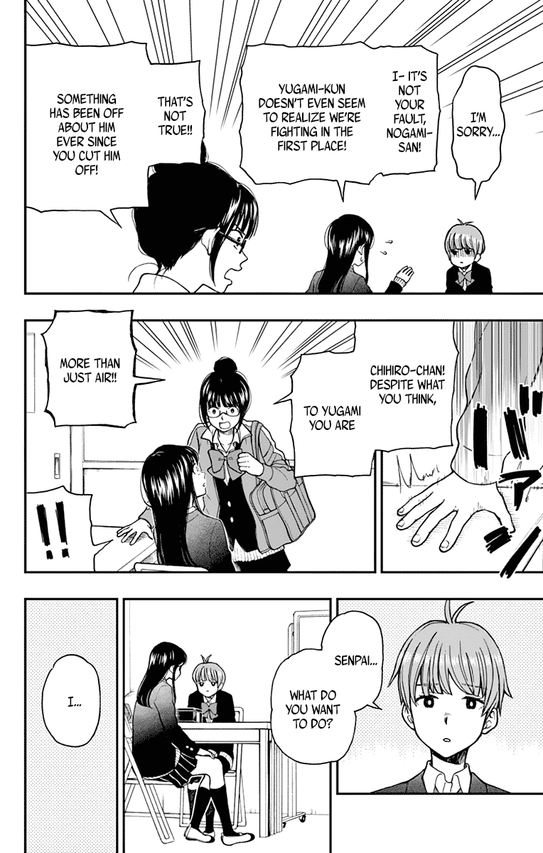 Yugami-Kun Ni Wa Tomodachi Ga Inai Chapter 58 #20